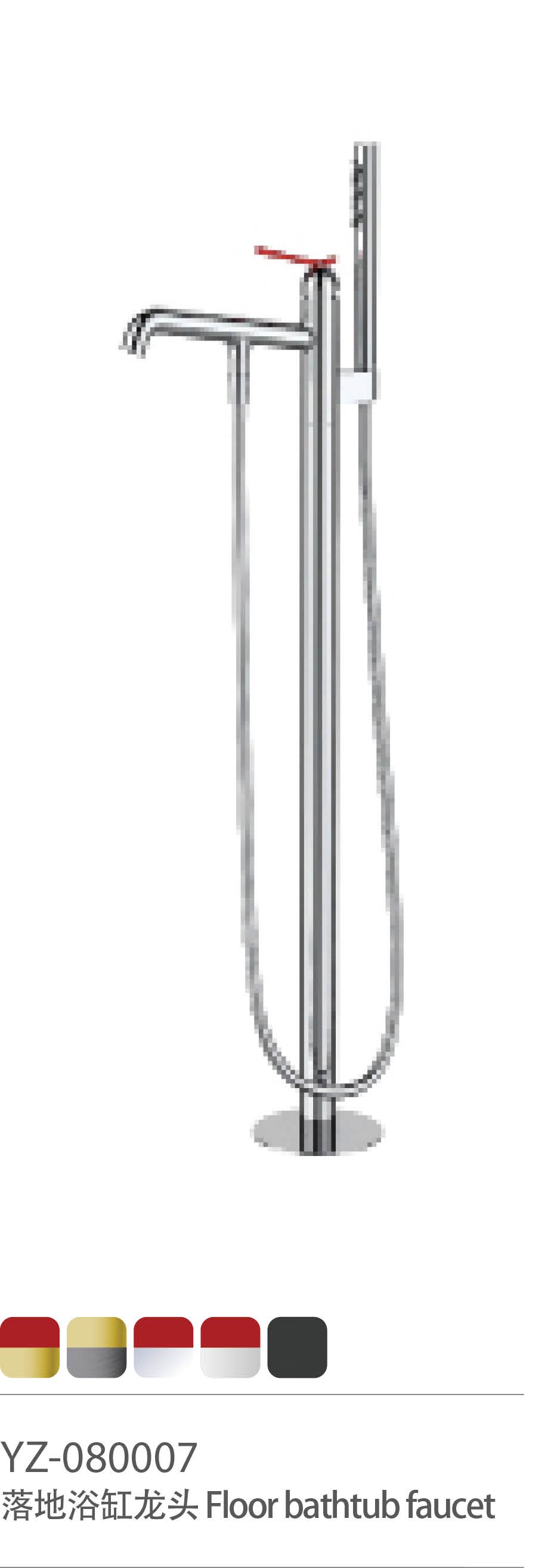 YZ-080007